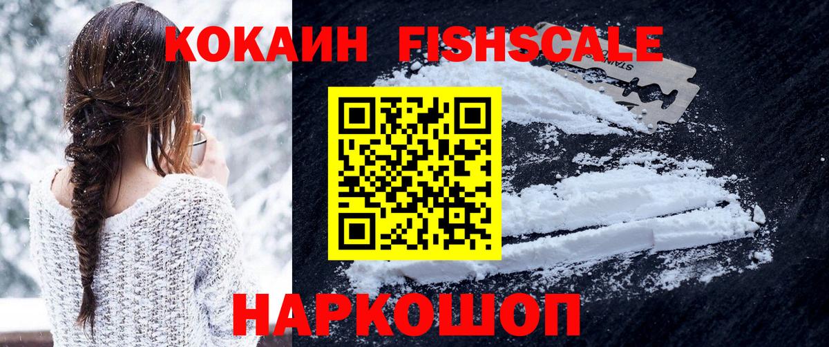 магазин  наркотиков  Вход с VPN  Кокаин Боливия  Новошахтинск  Cocaine Колумбийский 