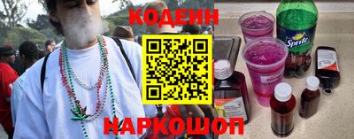прущие крисы Старая Купавна