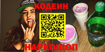 мяу мяу мука Среднеуральск