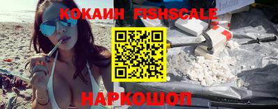 прущие крисы Старая Купавна