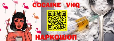 прущие крисы Старая Купавна