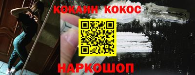 прущие крисы Старая Купавна