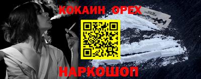 шишки Ставрополь