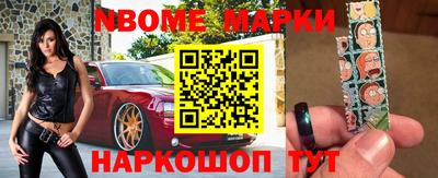 прущие крисы Старая Купавна