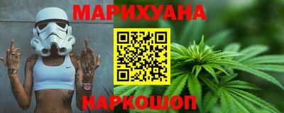 шишки Ставрополь