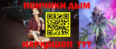 шишки Ставрополь