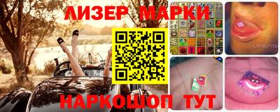 прущие крисы Старая Купавна