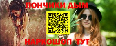 шишки Ставрополь