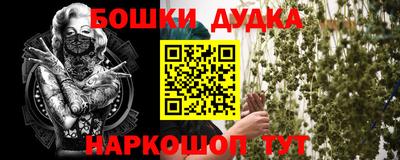 прущие крисы Старая Купавна