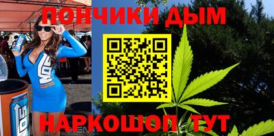 прущие крисы Старая Купавна