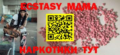 шишки Ставрополь