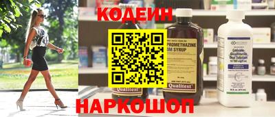 шишки Ставрополь