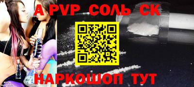 прущие крисы Старая Купавна