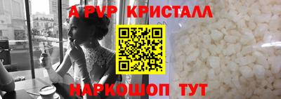 прущие крисы Старая Купавна