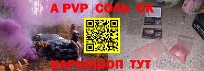 мяу мяу мука Среднеуральск
