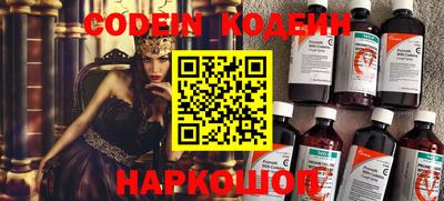 прущие крисы Старая Купавна