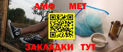 мяу мяу мука Среднеуральск