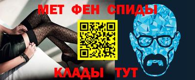 прущие крисы Старая Купавна