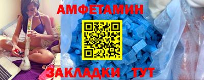 прущие крисы Старая Купавна