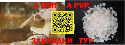 прущие крисы Старая Купавна