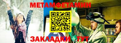 шишки Ставрополь