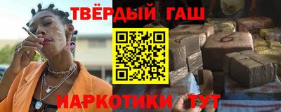 шишки Ставрополь