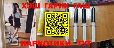 шишки Ставрополь