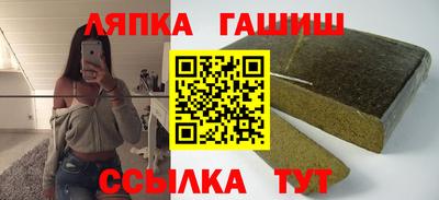 прущие крисы Старая Купавна