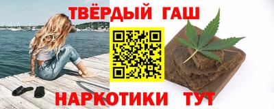 прущие крисы Старая Купавна