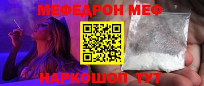 шишки Ставрополь