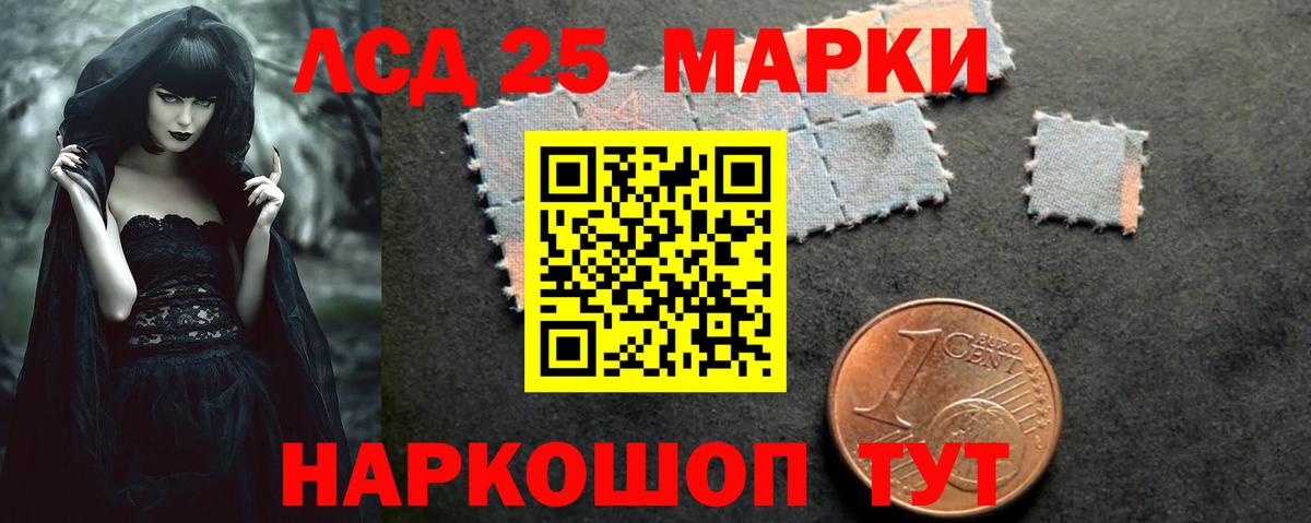 ЛСД экстази кислота Новошахтинск