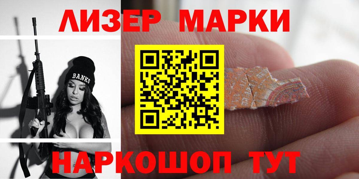 ЛСД экстази кислота  Лсд 25 экстази  Вход с VPN  Новошахтинск  ЛСД экстази кислота 