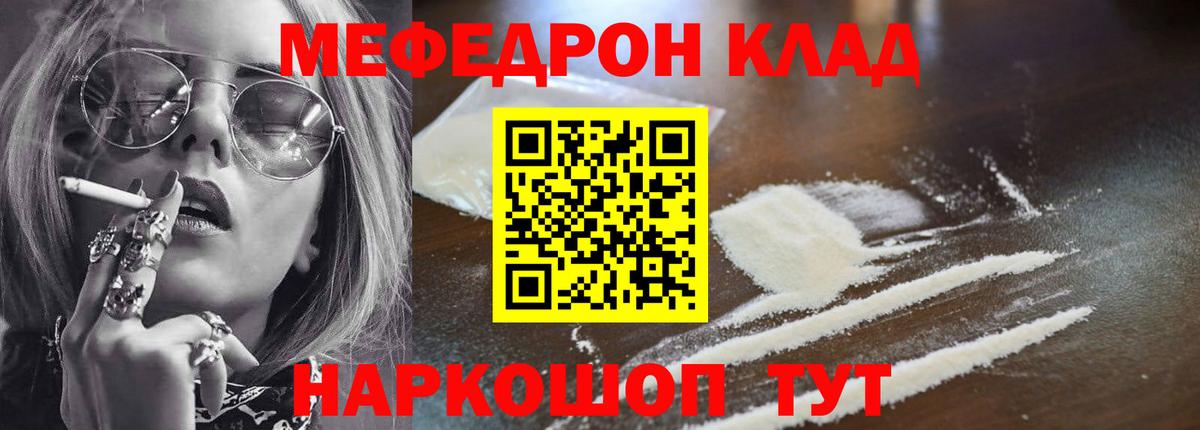 Экстази  Меф МЯУ МЯУ   Конопля  Вход с VPN  ГАШИШ  Новошахтинск  МАРИХУАНА  Как найти наркотики?  COCAIN 