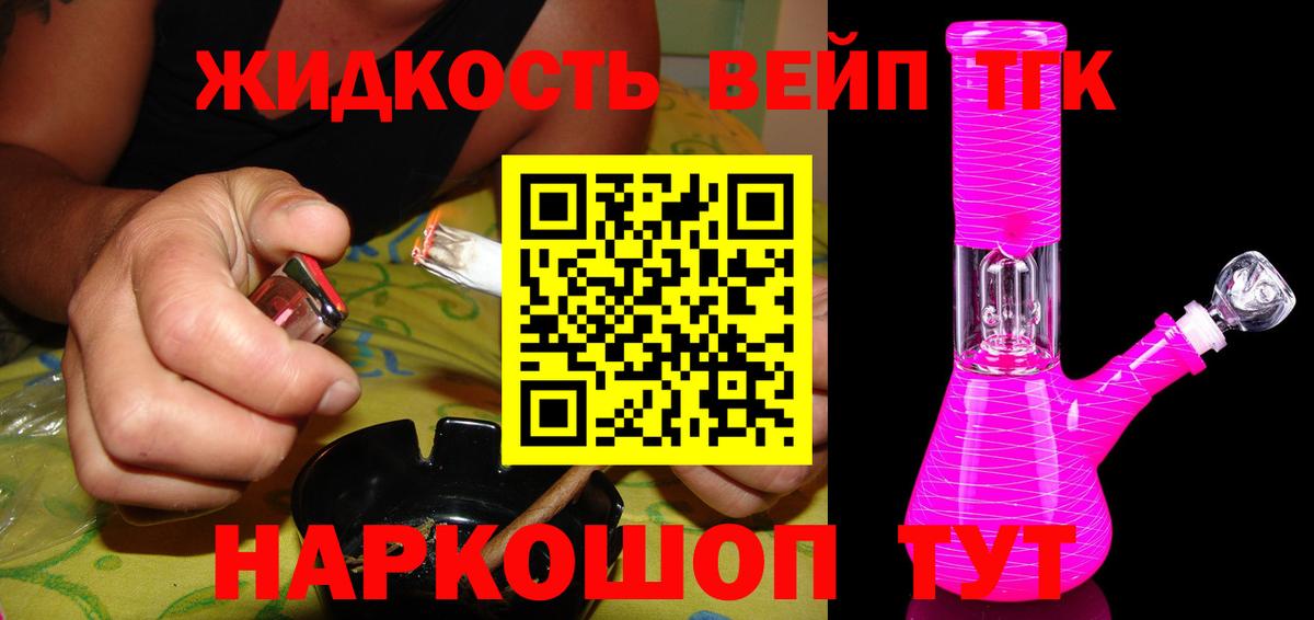 Дистиллят ТГК Wax Новошахтинск