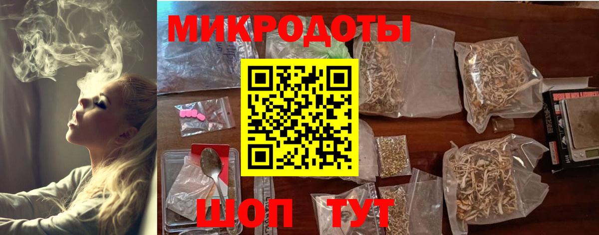 Псилоцибиновые грибы Cubensis Новошахтинск