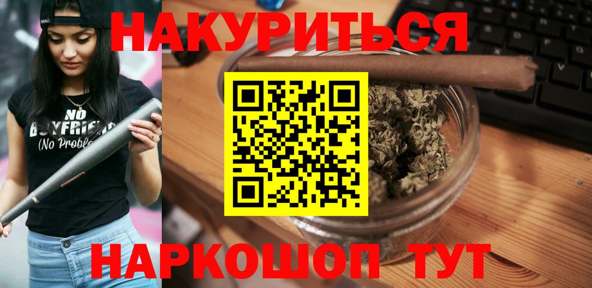 Бошки Шишки MAZAR  Каннабис Bruce Banner  Новошахтинск  МАРИХУАНА LSD WEED  Вход с VPN 